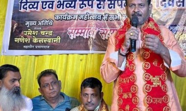 जन्माष्टमी का पर्व हमारे जीवन का उत्कर्ष है : गणेश केसरवानी