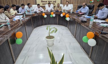 उरई में राष्ट्रीय खेल दिवस का आयाेजन, जिलाधिकारी ने दिए आवश्यक निर्देश