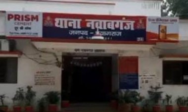 प्रयागराज: अज्ञात वाहन की टक्कर से क्लीनिक संचालक की मौत