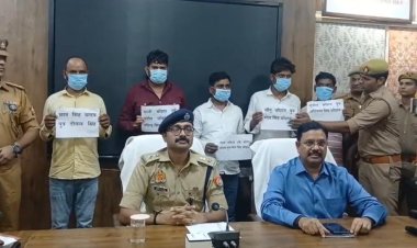 औरैया में नकली खाद मामले में पांच लाेगाें पर नामजद केस दर्ज