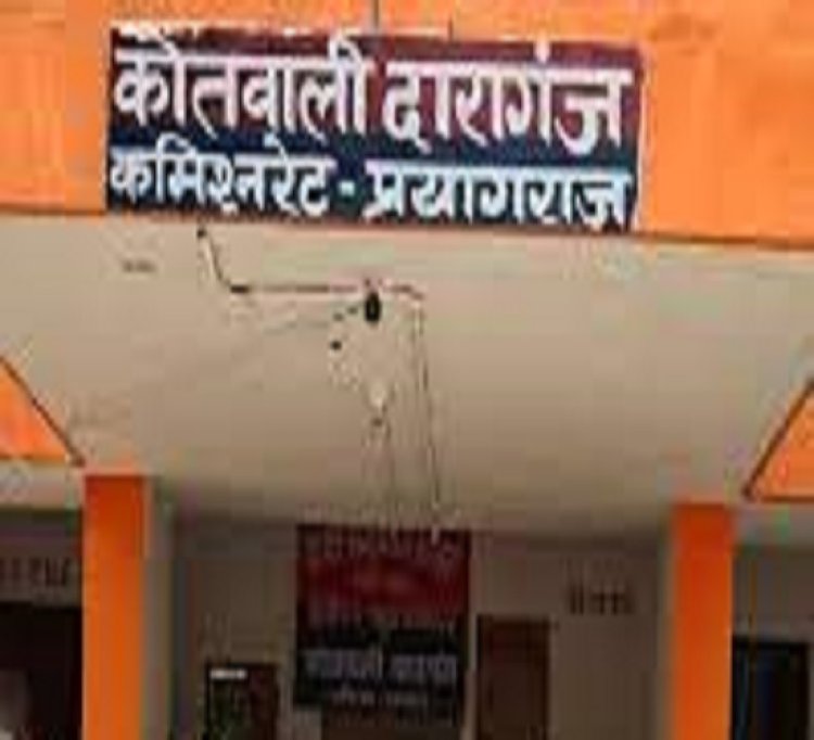 प्रयागराज: घर से लापता युवक का गंगा नदी में मिला शव