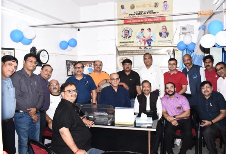 रोटरी प्रयागराज प्लैटिनम ने वरिष्ठ नागरिकों के लिए निःशुल्क ऑर्थोपेडिक क्लिनिक का किया उद्घाटन