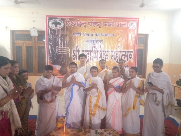 म​हर्षि भारद्वाज वेद विद्या समिति के बटुकों ने किया सामूहिक रूद्राभिषेक