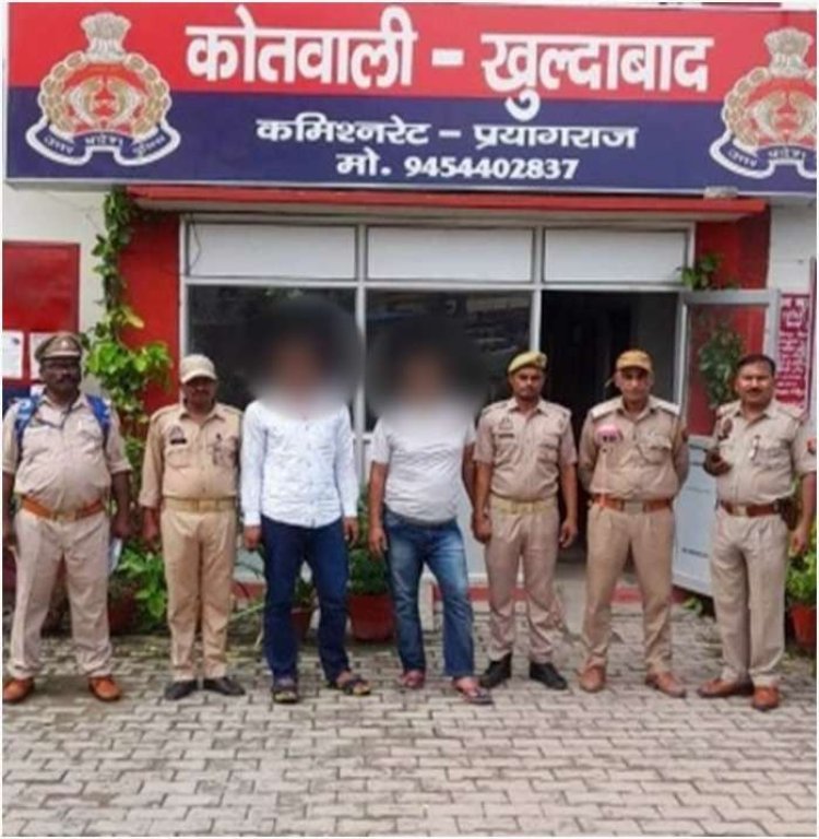 प्रयागराज: बमबाजी मामले में पच्चीस-पच्चीस हजार के दो इनामी गिरफ्तार