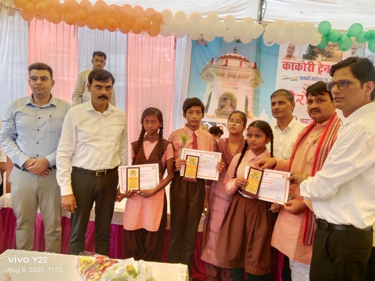 स्वतंत्रता संग्राम का साहसिक अध्याय है काकोरी ट्रेन एक्शन