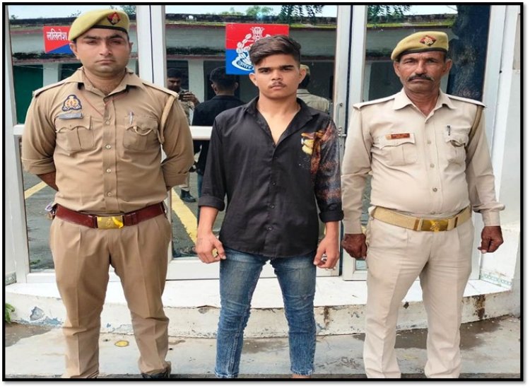 नाबालिग को बहला-फुसलाकर भगाने वाला युवक गिरफ्तार