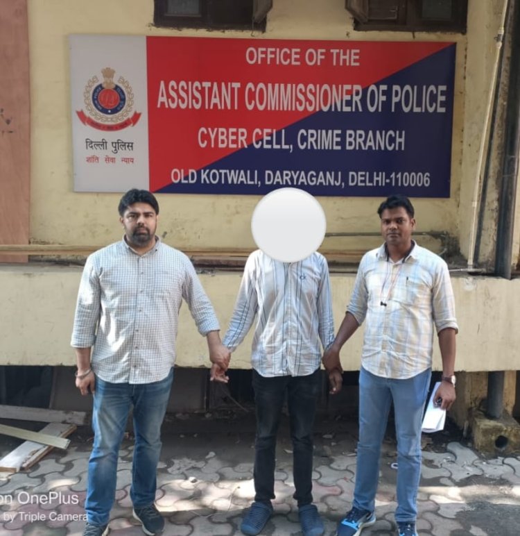 ठगी के मामले में गिरफ्तारी