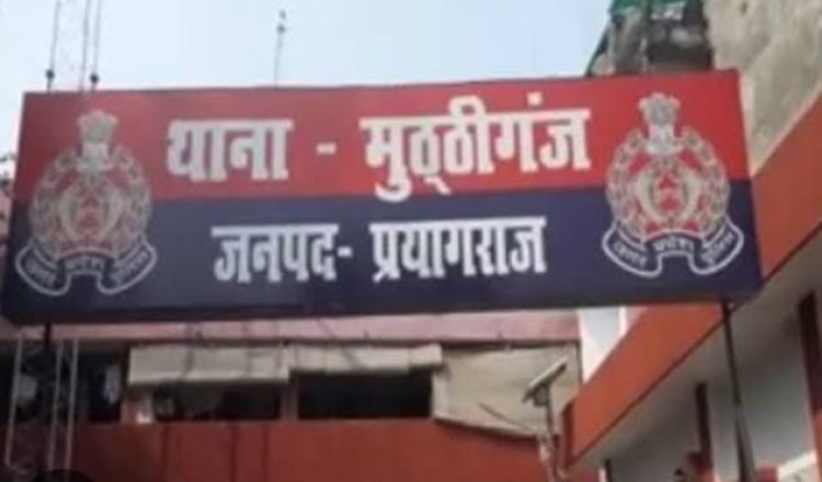 प्रयागराज: रेलवे ट्रैक पर मिला दिल्ली के युवक का शव