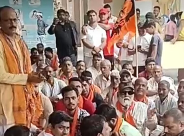 हिंदू संगठनों ने दिया धरना, मजार हटाकर काली माता का मंदिर बनवाने की मांग