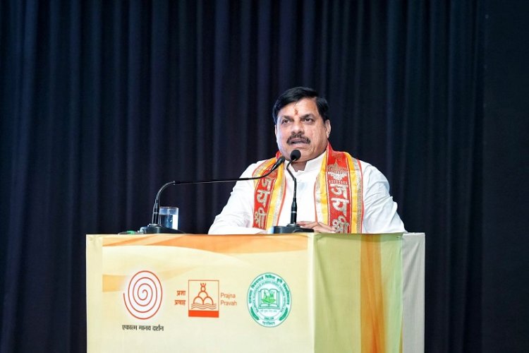 एकात्म मानव दर्शन एक सूत्र में पिरोने की बात कहता हैः मुख्यमंत्री