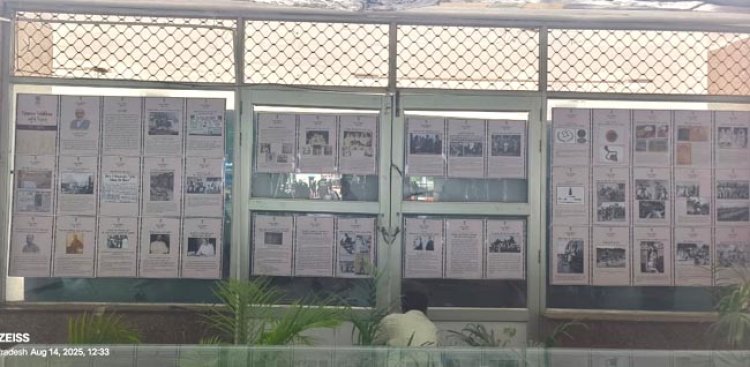 प्रयागराज मंडल में “विभाजन विभीषिका स्मृति दिवस” पर विशेष प्रदर्शनी