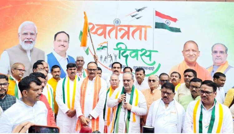 मुख्यमंत्री योगी के नेतृत्व में पूरा हो रहा भाजपा का संकल्प: भूपेन्द्र चौधरी