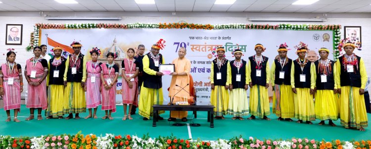 मुख्यमंत्री योगी आदित्यनाथ ने कलाकारों को किया सम्मानित, संस्कृति एप का किया शुभारम्भ