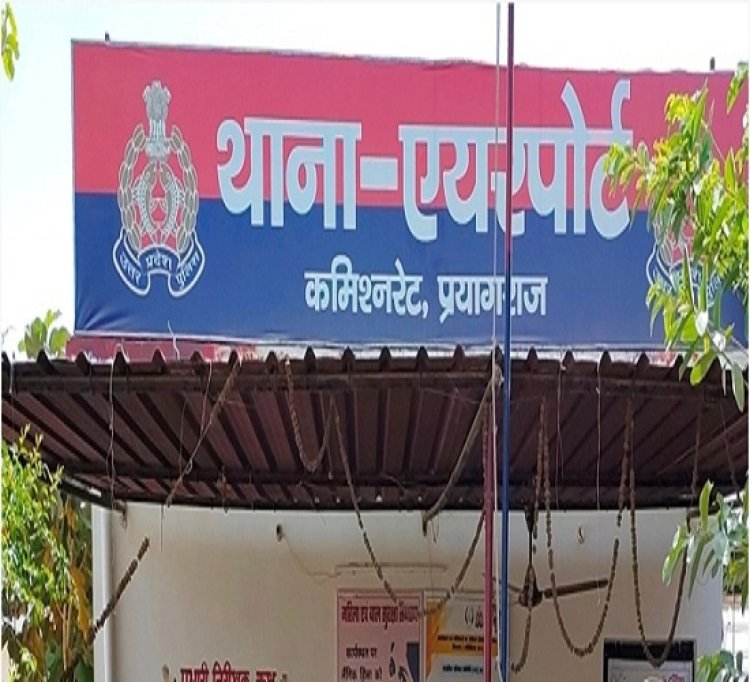 प्रयागराज: घर के अन्दर फंदे लटका पाया गया युवक का शव