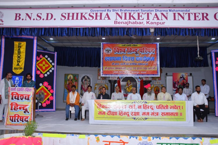 हिन्दू समाज को एकत्रित कर धर्म की रक्षा कर रहा विहिप: गजेंद्र