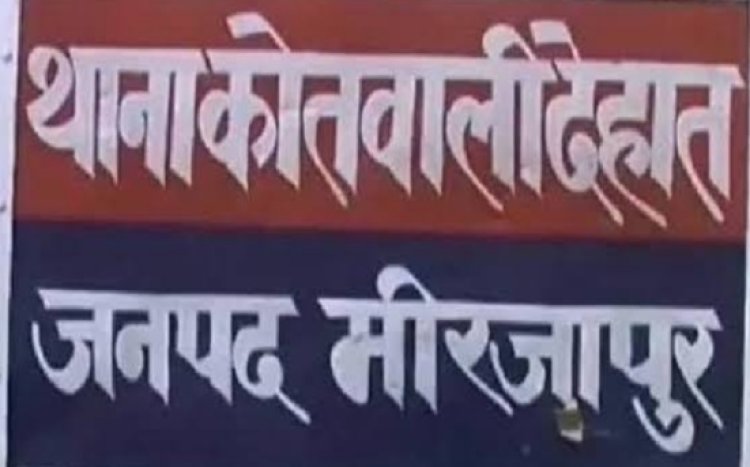 वृद्धा की जमीन पर कब्जा करने वालों पर मुकदमा दर्ज