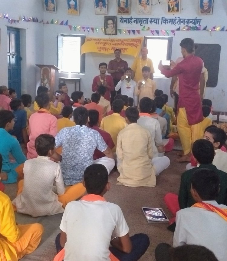 संस्कृत प्रतिभा खोज में चुनार का दबदबा, छात्रों ने मारी बाजी