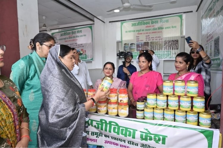 भोपाल हाट में राज्यमंत्री राधा सिंह ने किया दो दिवसीय आजीविका फ्रेश मेले का उद्घाटन