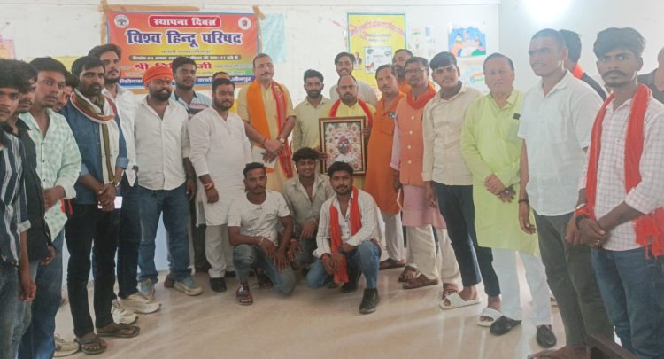 विहिप का उद्देश्य समस्त हिन्दू समाज को संगठित कर हिन्दू धर्म की रक्षा करना : नितिन