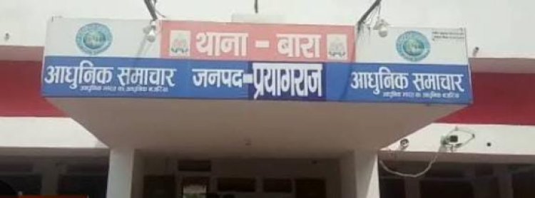 प्रयागराज: वाहन की टक्कर से बैंक कर्मी की मौत