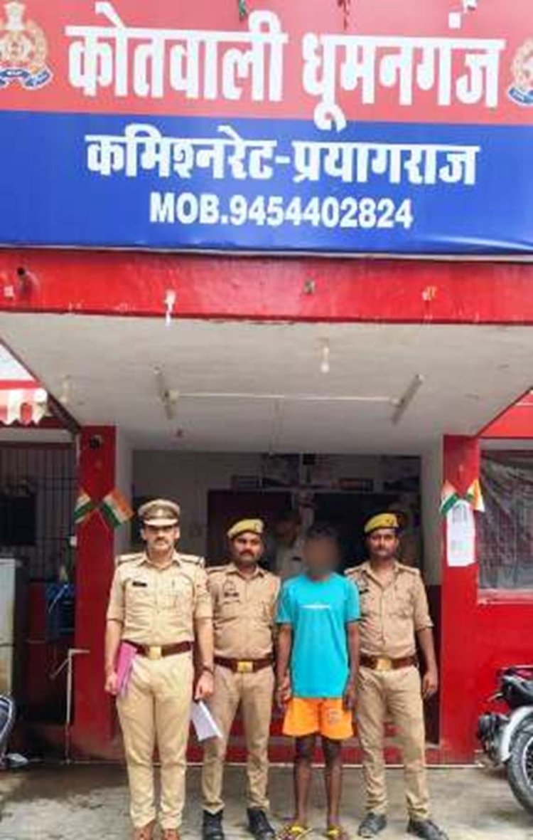 प्रयागराज: पच्चीस हजार का इनामी बदमाश गिरफ्तार