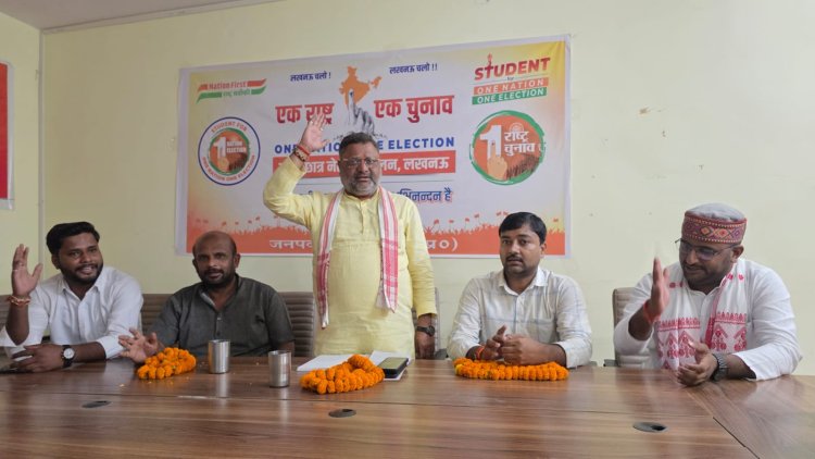 देशहित में जरूरी है एक देश एक चुनाव : भूपेंद्र सिंह