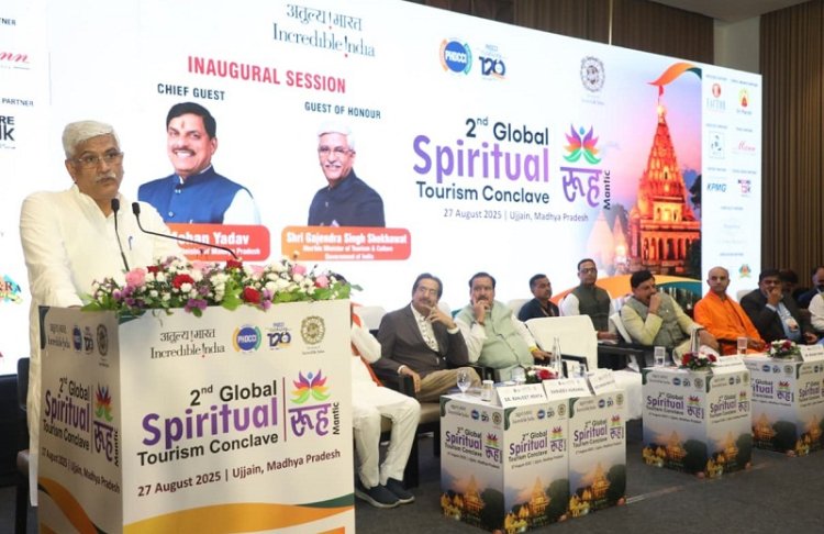  उज्जैन की आघ्यात्मिक धरोहर पूरे विश्व को दे रही है दिशा : गजेंद्र सिंह शेखावत