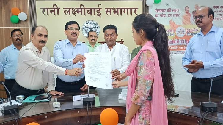 जालौन में नव चयनित 13 मुख्य सेविकाओं को मिला नियुक्ति पत्र