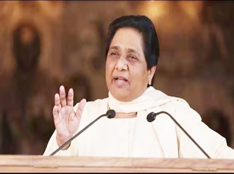 बसपा अकेले लड़ेगी बिहार विधानसभा चुनाव, मायावती ने आकाश काे साैंपी बड़ी जिम्मेदारी