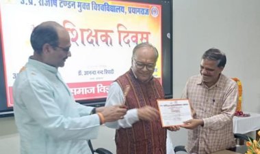 राग द्वेष से ऊपर उठकर कार्य करें शिक्षक : प्रो0 सत्यकाम