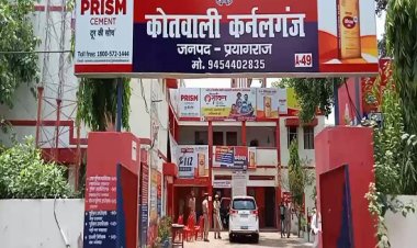 प्रयागराज पुलिस की प्रभावी पैरवी से हत्यारोपित को आजीवन कारावास