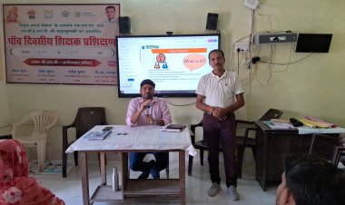 बच्चों से आत्मीय संबंध बनाकर करें शिक्षण कार्य : खंड शिक्षा अधिकारी