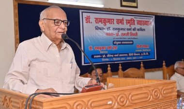 डॉ रामकुमार वर्मा की कविता भारतीय संस्कृति की पोषकः प्रो रामजी तिवारी