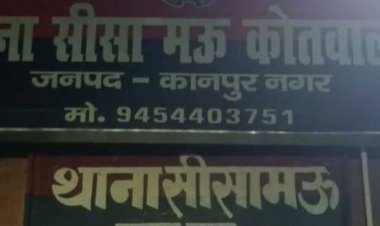 महिला बैंक अधिकारी ने सहेली समेत तीन पर लगाये गैंगरेप के गम्भीर आरोप