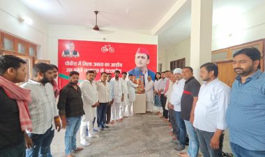 सपा ने मनाया भगवान विश्वकर्मा पूजन दिवस