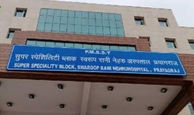 प्रयागराज को बड़ी सौगात, SRN हॉस्पिटल को किडनी ट्रांसप्लांट की अनुमति
