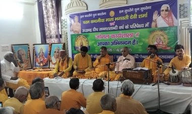 युग शक्ति गायत्री चेतना केंद्र में लगी शांतिकुंज की जोनल कार्यशाला, मुरादाबाद-बरेली समेत 16 जिले के जुटे लोग