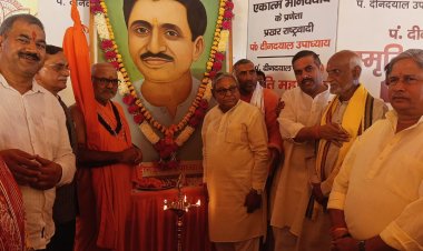 एकात्मदर्शन अपनाकर ही भारत बनेगा विश्वगुरु : बजरंग लाल बांगड़ा