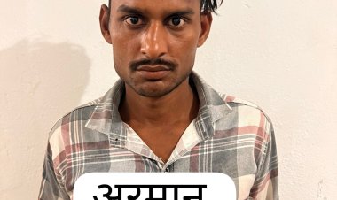 एसटीएफ ने पचास हजार के इनामी अरमान को रामनगर भीटी से दबोचा