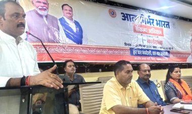 आत्म निर्भरता से बनेगा विकसित भारतः संजय गुप्ता