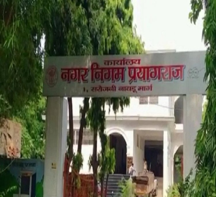 प्रयागराज नगर निगम के प्रत्येक जोन में लगाया जाएगा दिव्यांग चिन्हॉकन शिविर