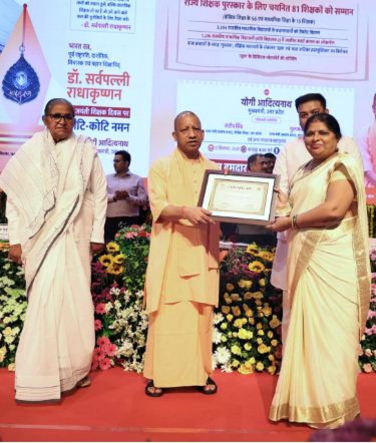 शिक्षक दिवस पर मुख्यमंत्री ने उत्कृष्ट कार्य करने वाले शिक्षकों का किया सम्मान