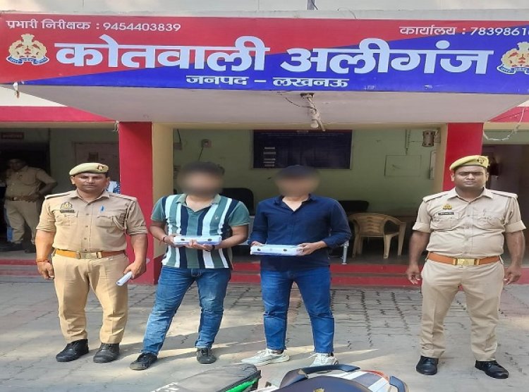 लखनऊ में प्रापर्टी डीलर पर फायरिंग करने वाले दो आरोपित गिरफ्तार