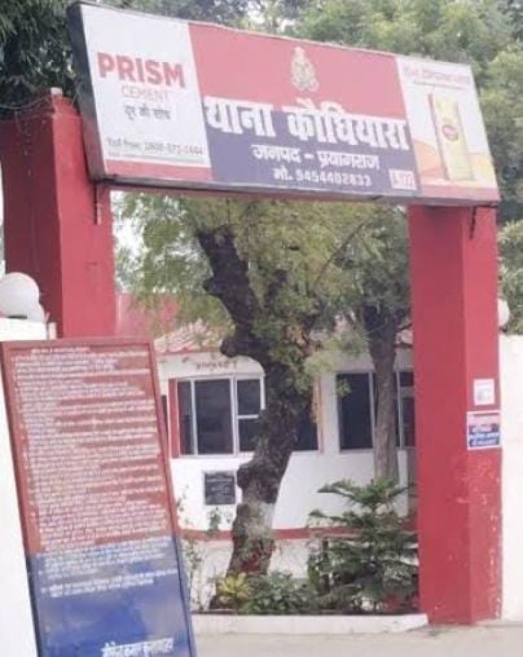 घर के पीछे पेड़ से लटका मिला युवक का शव