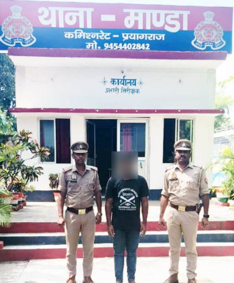 प्रयागराज : बीस हजार का इनामी बदमाश गिरफ्तार