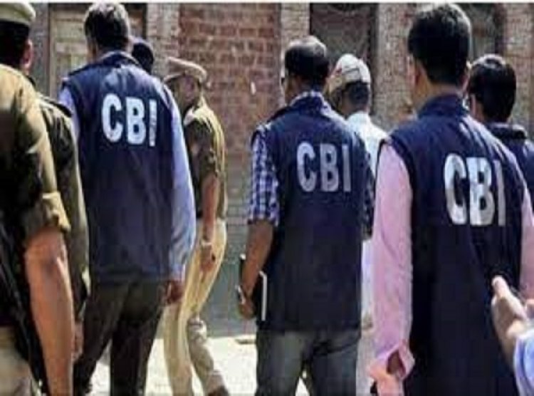 सीबीआई ने रिश्वत लेते ग्रामीण बैंक के शाखा प्रबंधक समेत दो युवकों को पकड़ा