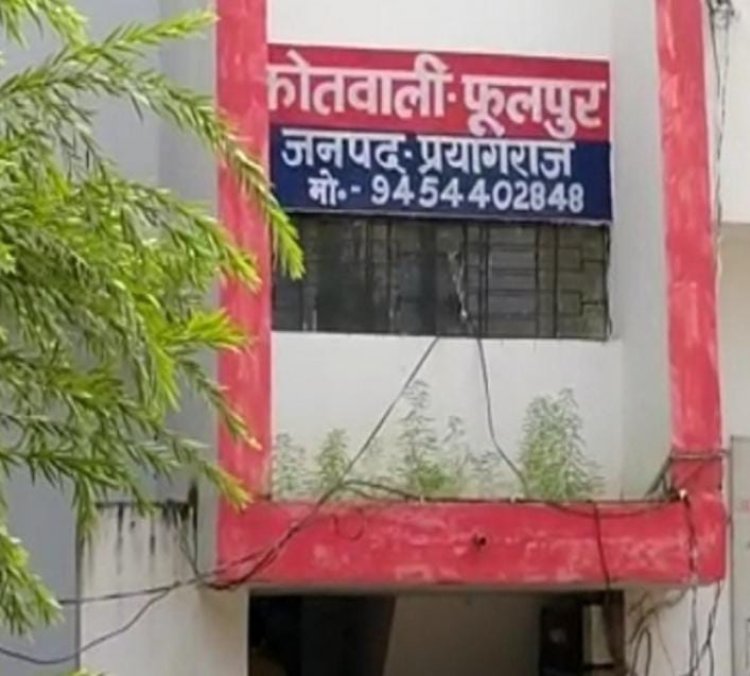 प्रयागराज: वृद्ध की हुई रहस्यमय मौत, नाती के खिलाफ हत्या का आरोप