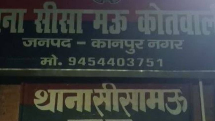 महिला बैंक अधिकारी ने सहेली समेत तीन पर लगाये गैंगरेप के गम्भीर आरोप