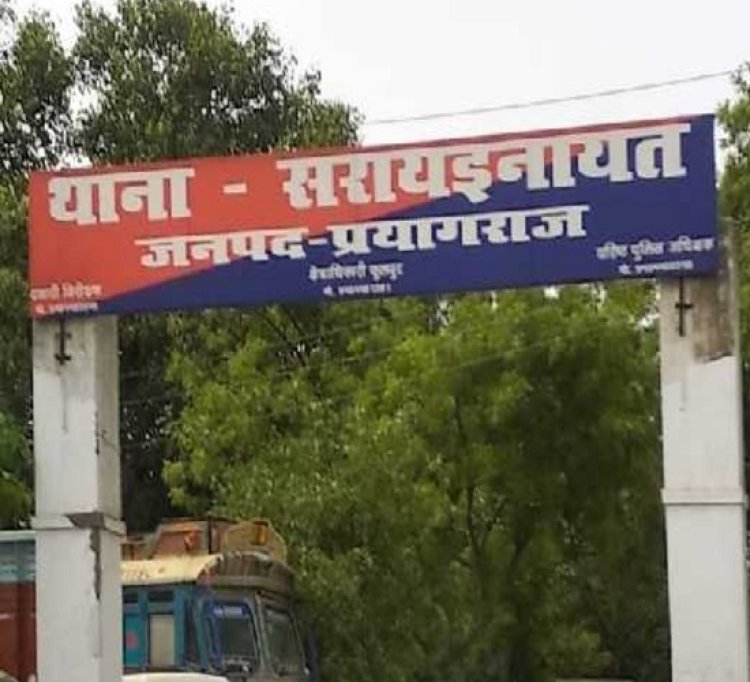 दहेज हत्या मामले के आरोपित को हुई 7 वर्ष की सश्रम कारावास की सजा