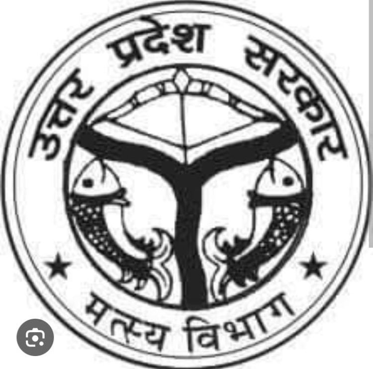 निषादराज बोट सब्सिडी योजना के तहत सामान आपूर्ति करने को मांगा आवेदन